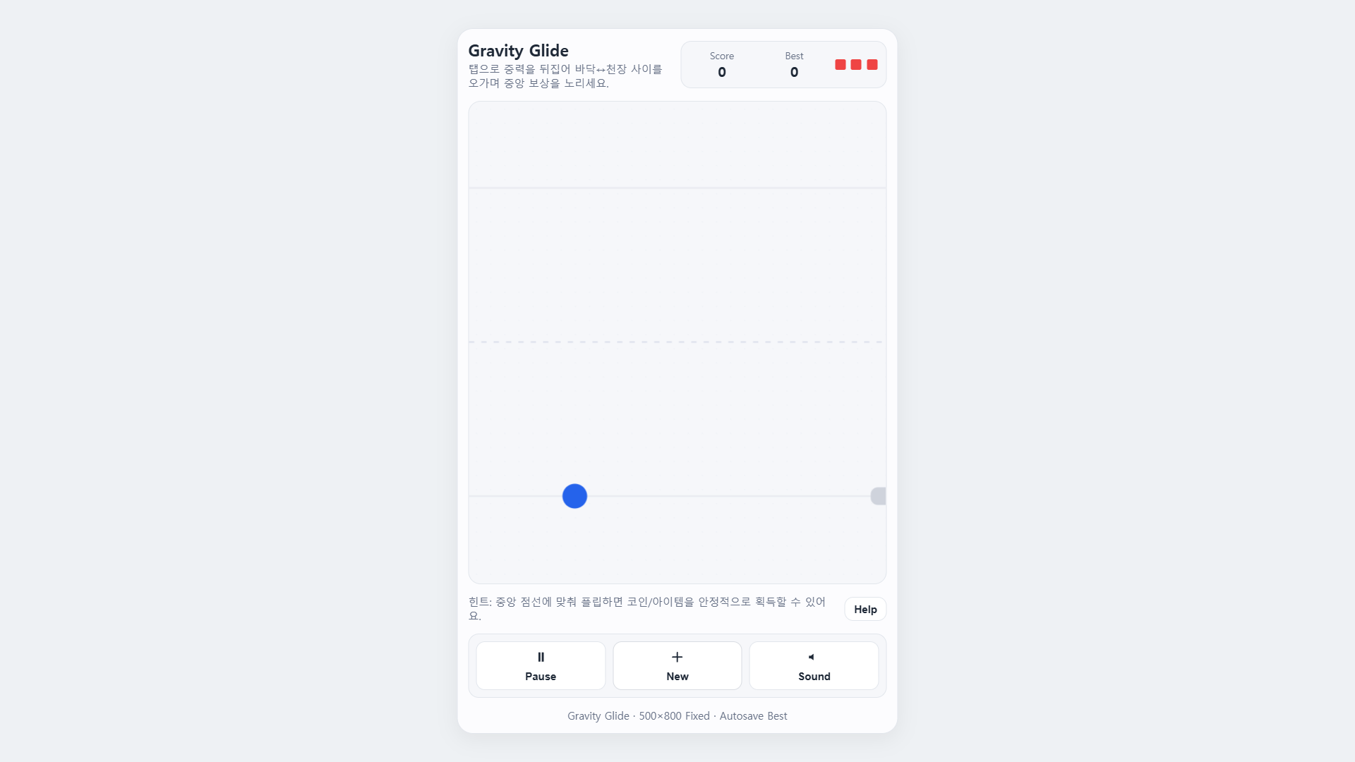 (Mobile) Gravity Glide