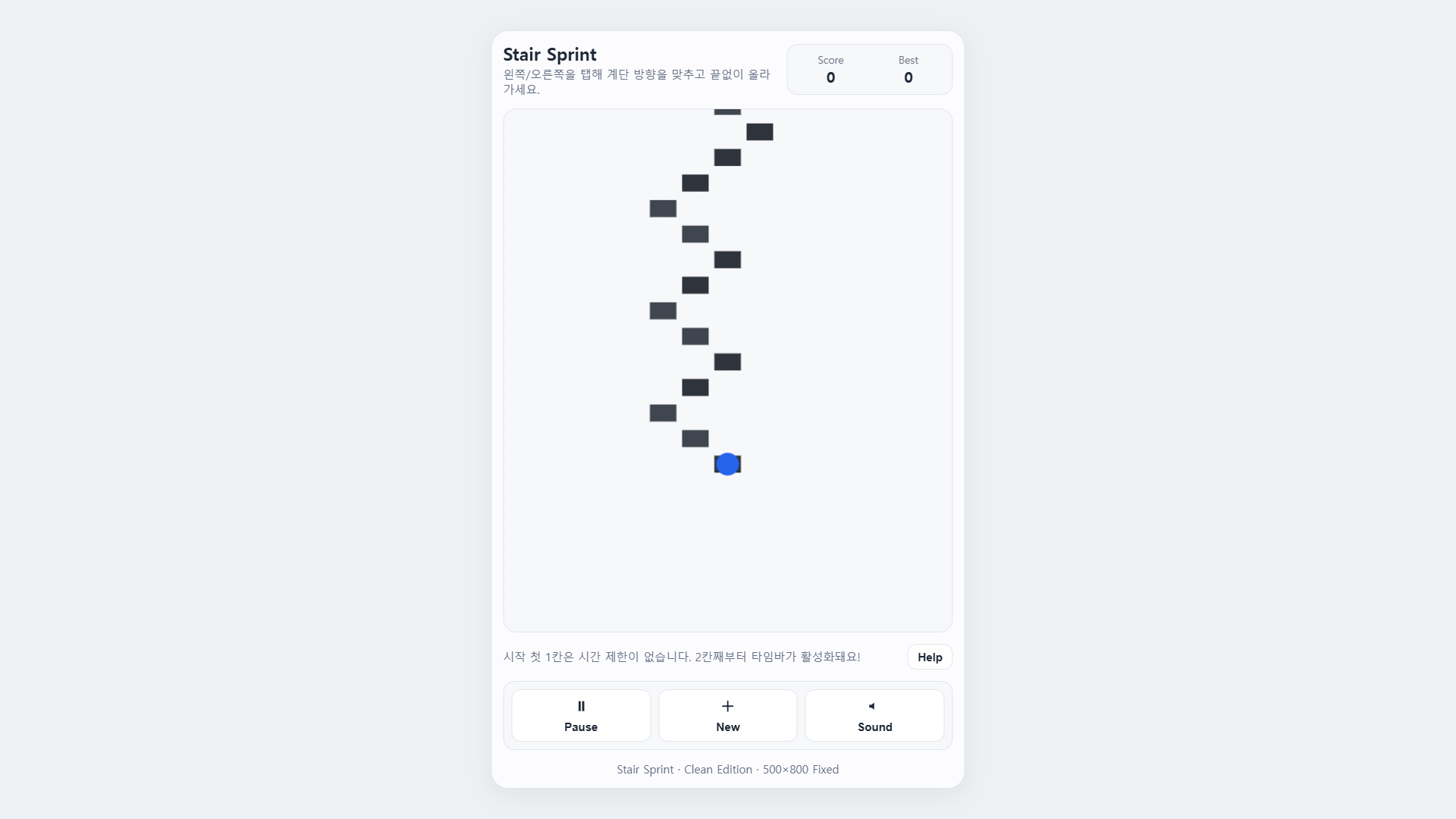 (Mobile) Stair Sprint